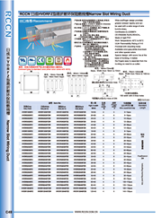 日成易折斷型線(xiàn)槽 HVDRFZ