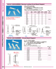 日成平底隔離柱 RS