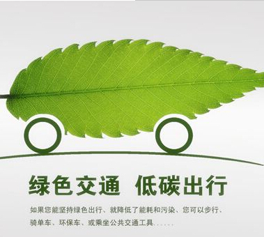 數(shù)據(jù)顯示：新能源車駛入重要過渡期