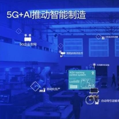 毫米波釋放5G極致潛能，高通助力智能工廠，賦能工業(yè)數(shù)字化變革